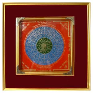 AY-12-Shri-Kuber-Yantra